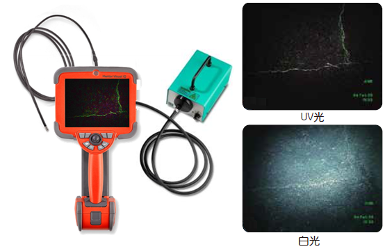 通過紫外熒光檢測發(fā)現(xiàn)管道焊縫細(xì)微裂紋